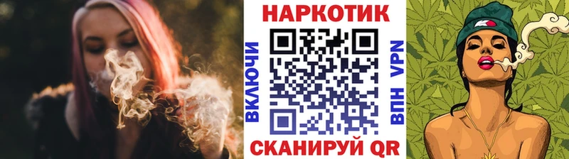 Все наркотики Железноводск COCAIN АМФ МЕФ ГАШ Марихуана Alpha-PVP