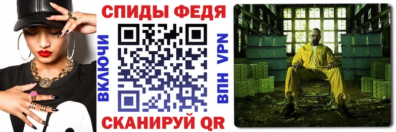 Амфетамин Premium  где можно купить наркотик  блэк спрут рабочий сайт  Железноводск 