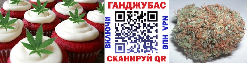 Canna-Cookies конопля  купить наркотик  Железноводск 