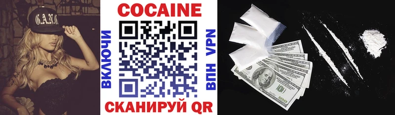 КОКАИН FishScale  omg ТОР  Железноводск 