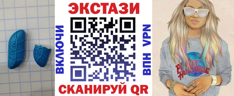 Экстази таблы  Железноводск 