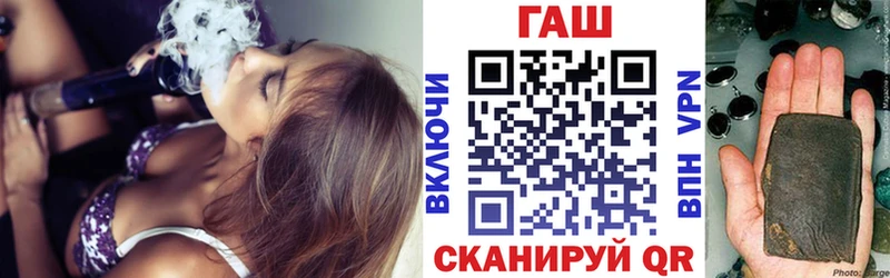 ГАШИШ hashish  Железноводск 