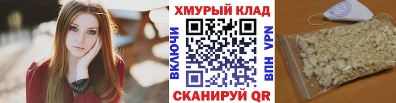 Героин афганец  Железноводск 