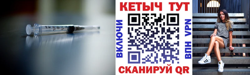 КЕТАМИН VHQ  OMG вход  Железноводск  продажа наркотиков 