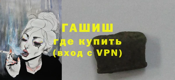 твердый Горнозаводск