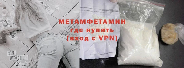 амф Вязники