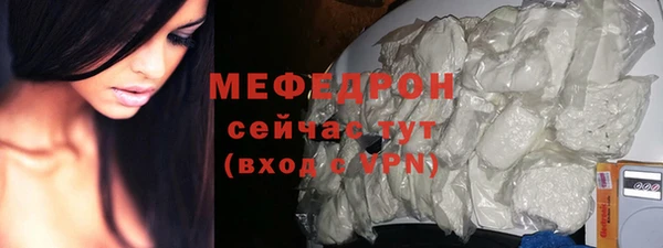 первитин Вяземский