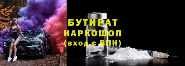 кристаллы Горно-Алтайск