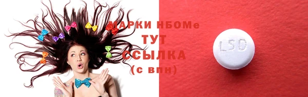 первитин Вяземский