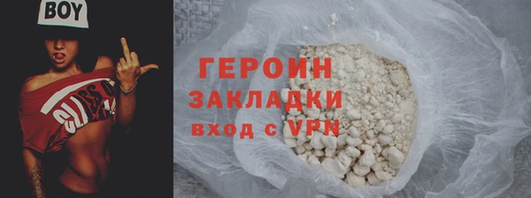 кристаллы Горно-Алтайск