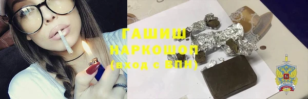 кристаллы Горно-Алтайск