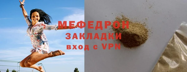 первитин Вяземский
