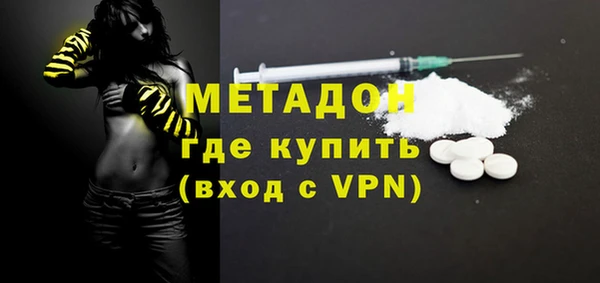прущая мука Волоколамск