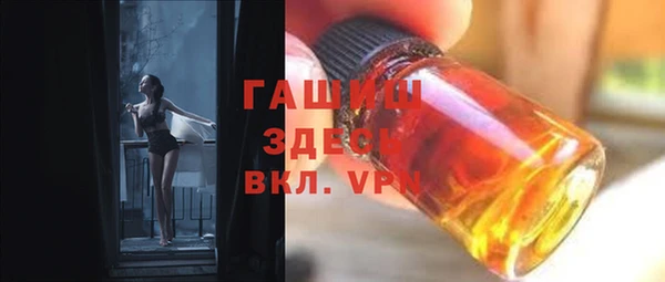 твердый Горнозаводск