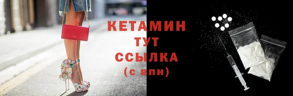 первитин Вяземский