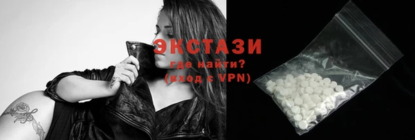 твердый Горнозаводск