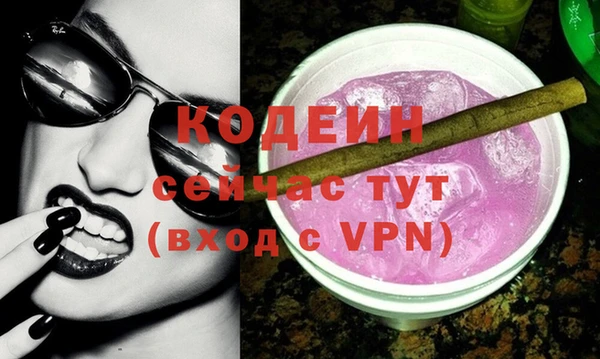 амф Вязники