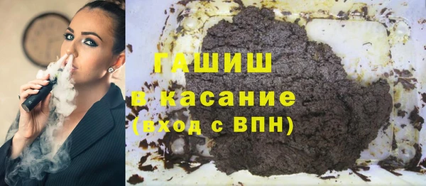кристаллы Горно-Алтайск