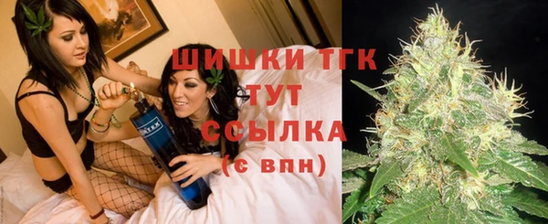 альфа пвп Пестово