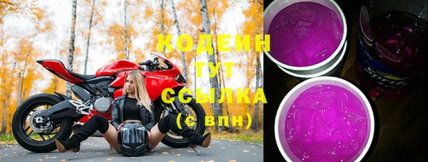 кристаллы Горно-Алтайск