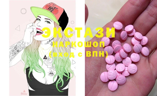 PSILOCYBIN Волосово