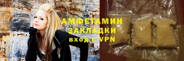 твердый Горнозаводск