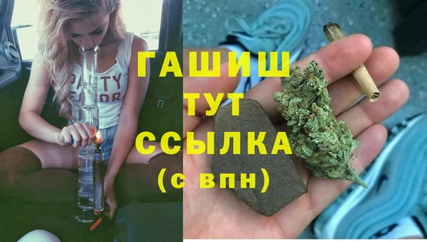 первитин Вяземский