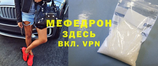 твердый Горнозаводск