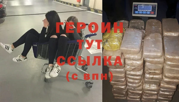прущая мука Волоколамск