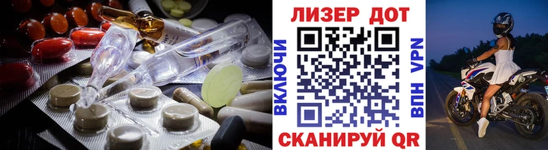 дарнет шоп  Железноводск  ЛСД экстази кислота 