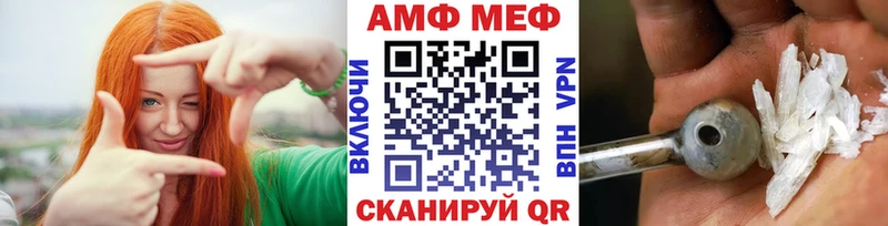 МЕТАМФЕТАМИН витя  гидра ссылки  Железноводск 