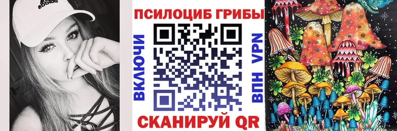 Галлюциногенные грибы мухоморы  гидра зеркало  Железноводск 