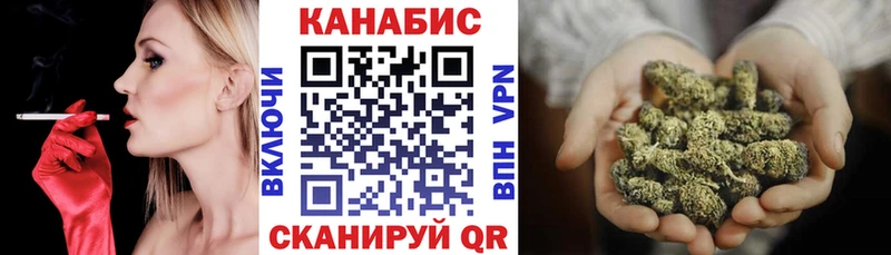 Канабис Amnesia Железноводск